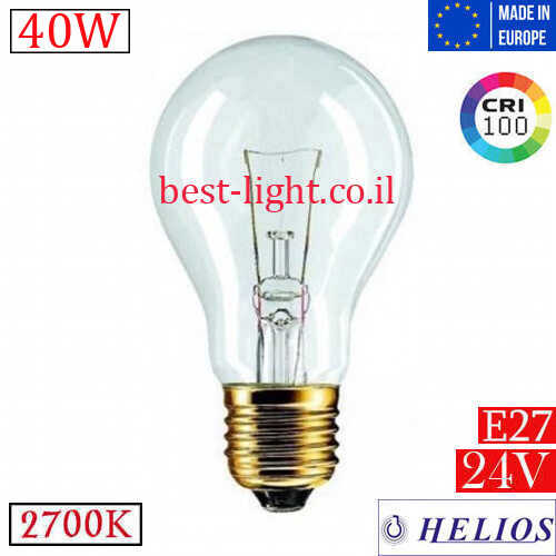 נורת ליבון HELIOS A55 24V E27 40W
