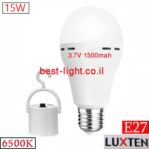 נורת לד חירום LUXTEN E27 15W 8K 1500mA