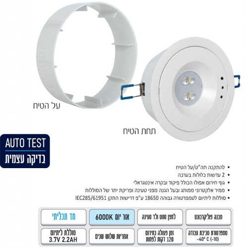 תמונת המוצר