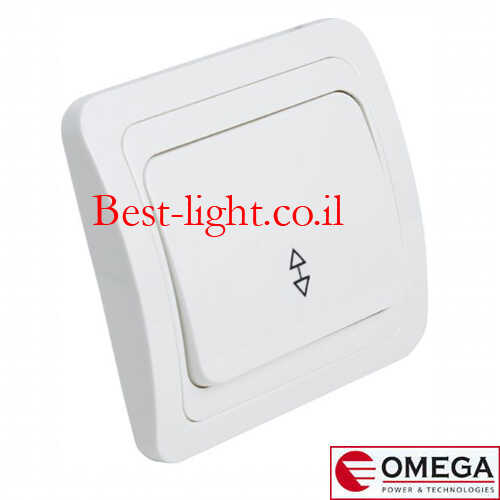 מפסק יחיד מחליף OMEGA סדרת ברק