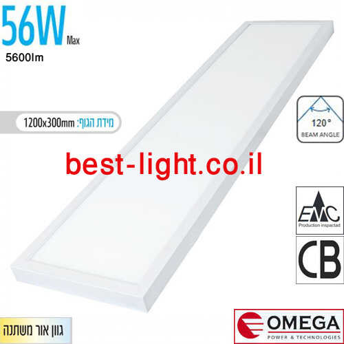 צמוד תקרה מלבני OMEGA Super Light 56W CCT 120x30cm