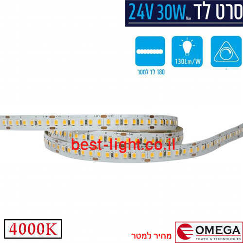 פס לד OMEGA 24V 30W 4000K 3900lm מחיר למטר
