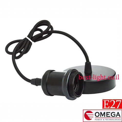 גוף תאורה תליה מתכתי רטרו שחור OMEGA E27