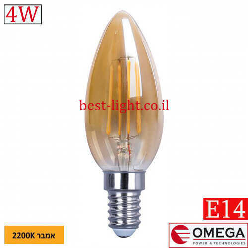 נורת נר פחם לד אמבר OMEGA E14 4W