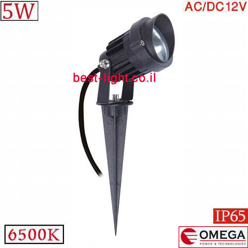 דוקרן לד אור יום OMEGA SPIKE IP65 AC/DC 12V 5W