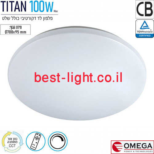 פלפון עגול לד לעמעום OMEGA TITAN 100W CCT