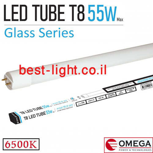 נורת פלורסנט לד OMEGA T8 120cm 55W 6500k