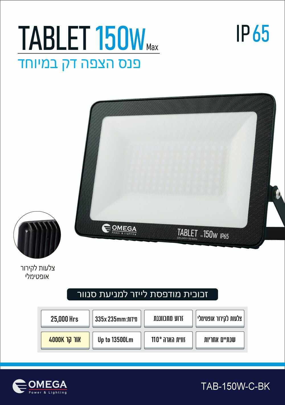 תמונת המוצר