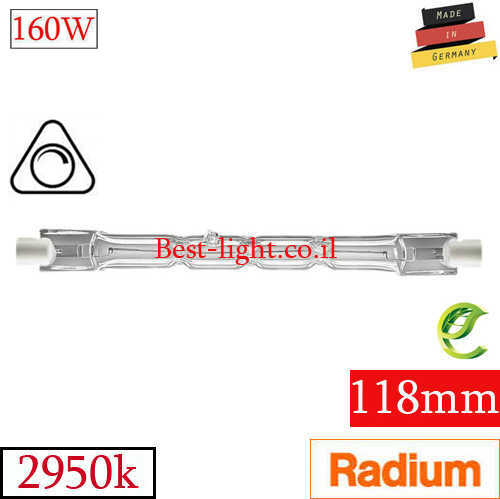 נורת הלוגן RADIUM Germany R7s 118mm 160W 3100lm