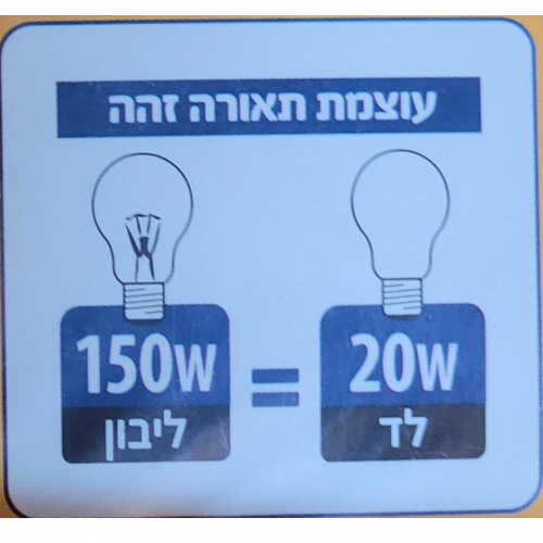 תמונת המוצר