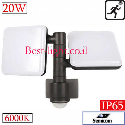 זרקור מגדלור לד עם חיישן תנועה SEMICOM IP65 20W 6000k