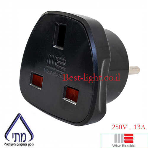 מתאם חשמל שחור תקע ישראלי לשקע בריטי Wise Electric DPA-6 13A 
